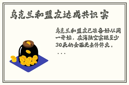元气骑士阿巴怎么获得